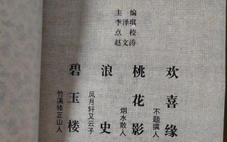中国禁毁小说110部