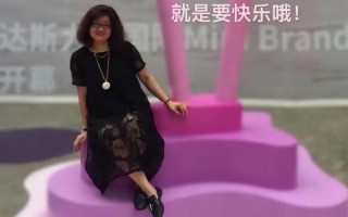 你快乐吗我很快乐