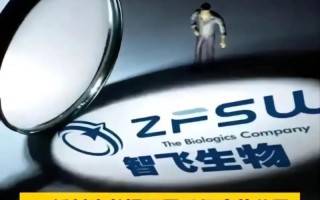 为什么禁止打安徽智飞第三针