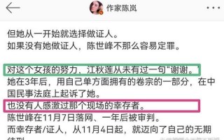 江秋莲给江歌读了判决书全文