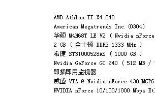 金士顿2g内存条目前价格(金士顿2g内存条功耗?)