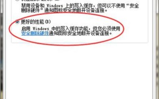 u盘无法格式化怎么办