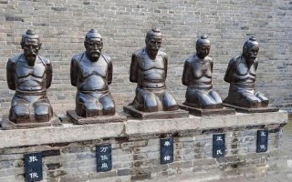秦桧夫妇是怎么死的