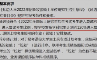 b区有哪些一本学校?在a区的学校执行b区线的有哪些学校