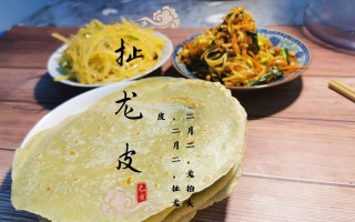 二月二北方风俗吃什么