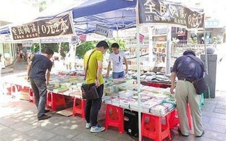 地摊货卖什么更好赚钱