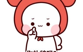 你礼貌吗是什么梗