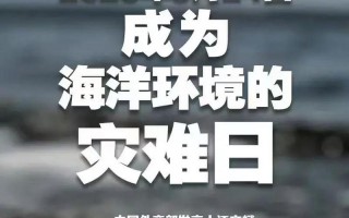 中国雨水有核污染了吗