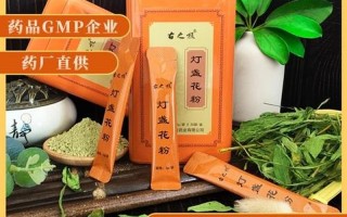 中药保健品有哪些