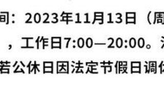 西安最新通知今天