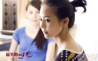 最美的时光番外一