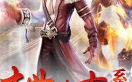 末世之希望树的介绍(末世之希望树好看吗)