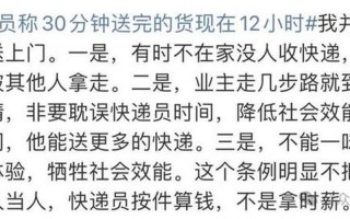 百世快递投诉 *** 