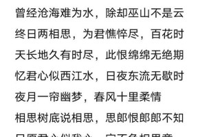 此恨绵绵无绝期的意思