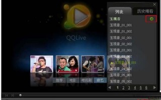 视频播放软件哪个好