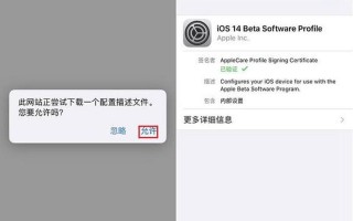 ios14文件描述下载地址
