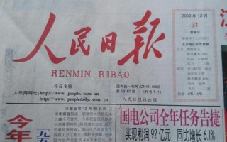 2000年7月22日距今多少天