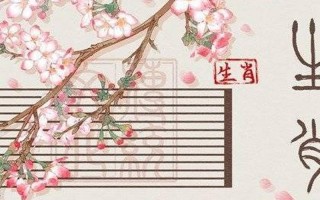 节外生枝打一生肖