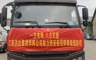 西安防疫最新疫情