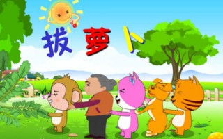 简单经典儿歌歌词有哪些?经典儿歌《哈哈镜》歌词