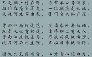 向江南折过花 对春风与红蜡