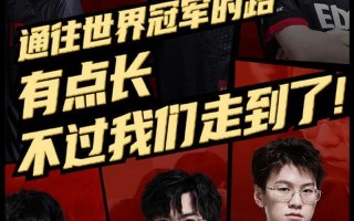 EDG 7777是什么梗