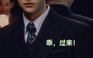 王一博同志任命通知