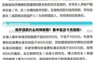 生源地是什么意思