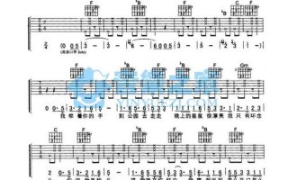 我是你的小小狗歌词