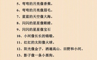 又什么又什么造句