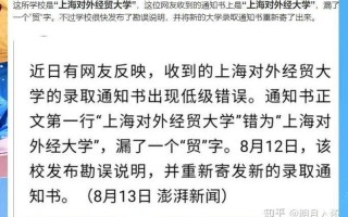 悻悻学子和莘莘学子是什么意思