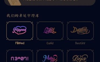 qq幸运字符怎么开启