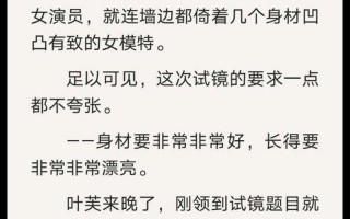 戏里戏外(1V1)HBY苏玛丽笔趣阁