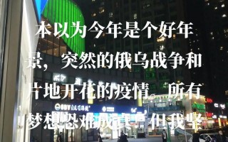 人的一生啊就一堆堆坎坷