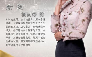 璀璨人生分集剧情介绍电视猫