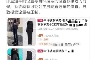 红姨为什么不能搜索