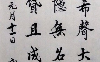 大音希声大象无形