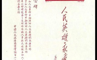 人民英雄纪念碑多高