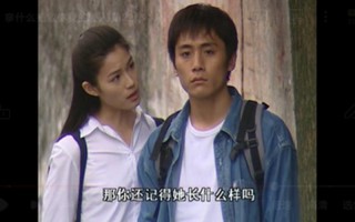 拿什么拯救你我的爱人结局