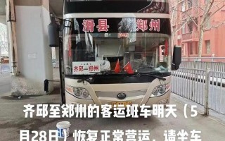 郑州恢复正常还要多久