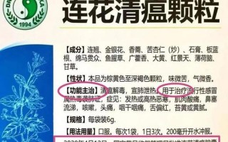 吃完连花清瘟多久可以吃布洛芬颗粒