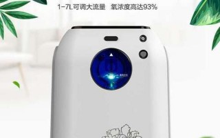 便携式制氧机哪个品牌好