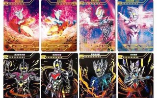 100000元的奥特曼卡片