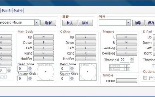 龙珠z电光火石2010出招表英文(龙珠z之电光火石键盘出招表)