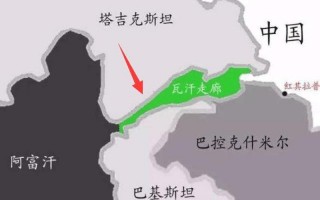 阿富汗与中国哪里接壤