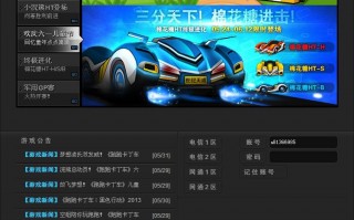 跑跑卡丁车窗口化还是全屏(跑跑卡丁车窗口化问题)