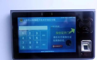 网上自助补办身份证