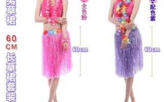 草裙舞娃娃在哪买