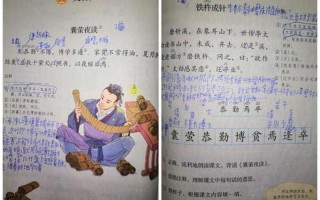 绳锯木断的下一句