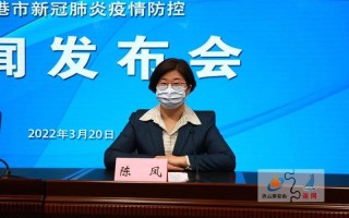 连云港市疫情最新消息